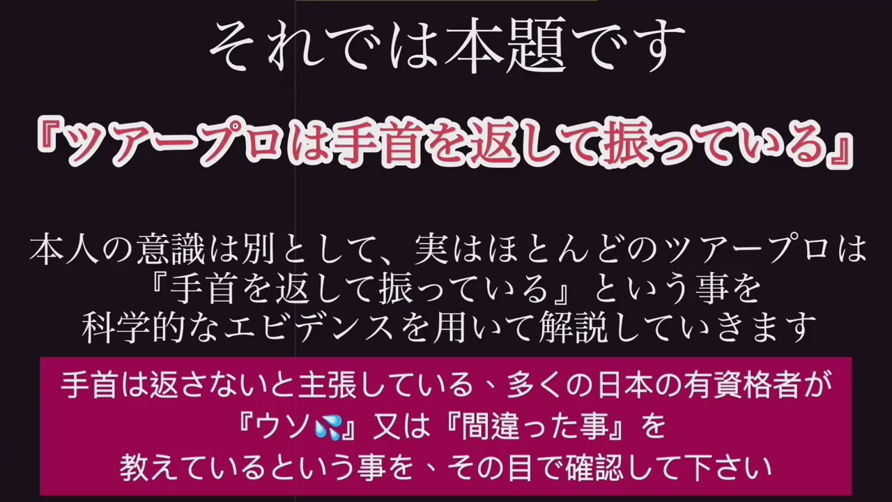 動画を読み込む: 