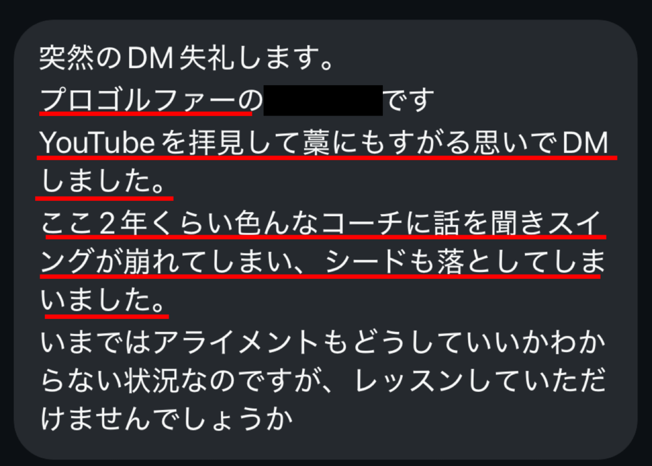 ゴルフレッスン　Lesson①、Lesson② Versionアップ版