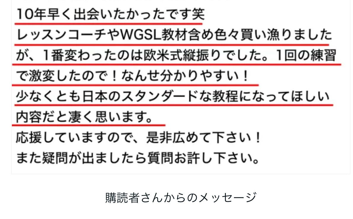ゴルフレッスン　Lesson①、Lesson② Versionアップ版